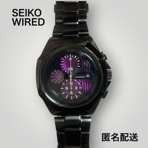 Seiko wired chronograph watch - chronograph,