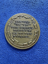 Israel State Medal The Israel