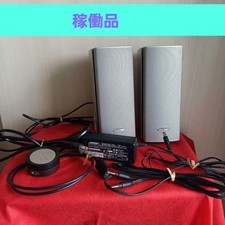 Bose Companion 20 Multimedia