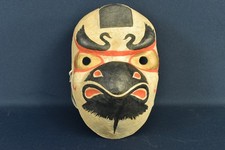 Vintage Japanese Karasu Tengu