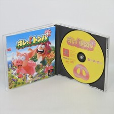 ORE ! TOMBA PS1 Playstation