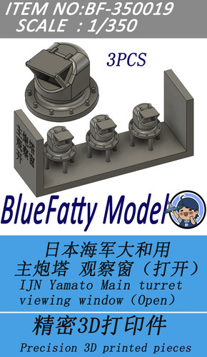 Bluefatty model 350 ijn - bluefatty,