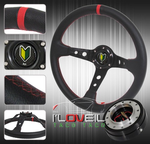 320mm detachable steering - 320mm,