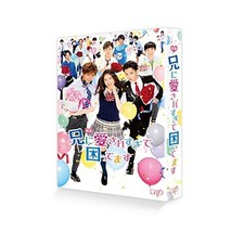 Movie My Brother Loves Me Too