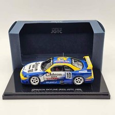 EBBRO Nissan Skyline GT-R R33 #10 Johnson Wax JGTC 1995 1/43 Scale