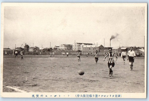 Japan postcard soccer - japan, game