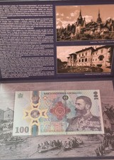 ROMANIA 100 LEI 2024 Banknote