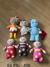 The night garden - in,