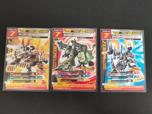 Promo zoids arcade card lot - arcade,