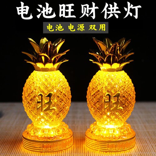 Pair led wealth god - wealth,