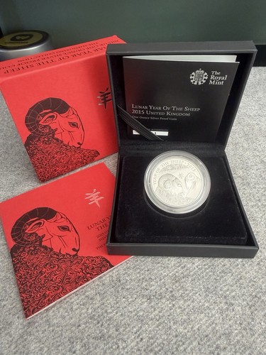 The royal mint 2015 - the, lunar