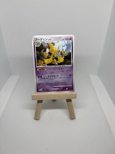 Pokémon tcg alakazam - pokémon,