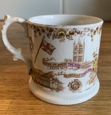 Queen Victoria 'Longest Reign' Mug Cup Antique 1896 William Whiteley Aynsley