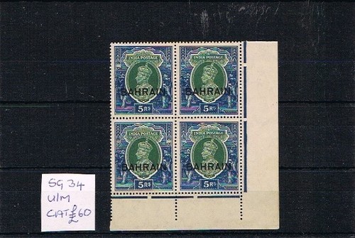 Bahrain gvi m marginal - bahrain, 5r