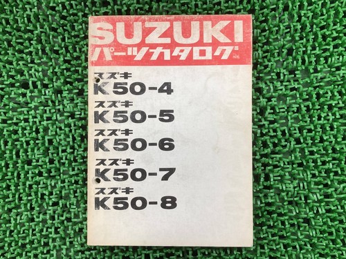 K50 parts list suzuki genuine - k50,