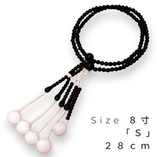 Japanese Nichiren Soka Gakkai