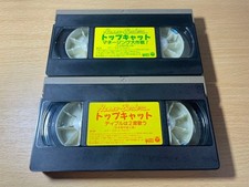 Hanna-Barbera Top Cat Japanese