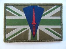 Royal Marines Commando Morale ID Patch/Badge - New