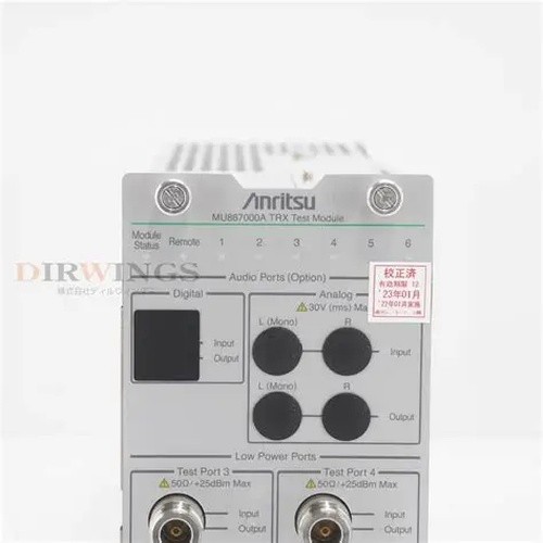 Anritsu mu887000a 001 - anritsu, mu887000a-001