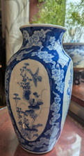 Antique Japanese Blue And White Arita Porcelain Vase Meiji Era (1868–1912)