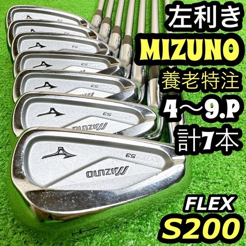 Lefty mizuno irons - mp-53,