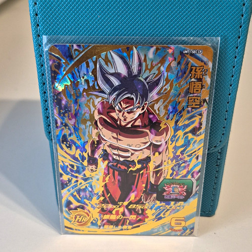 Dragon ball heroes umt1 - heroes, umt1-sec