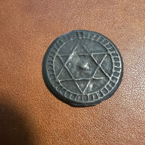 1288 jewish moroccan coin - 1288,
