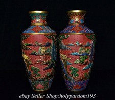 12" Marked Old Chinese Lacquerware Painting Mountain Water Bottle Vase Pair 