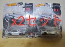 Set of 2 Hot Wheels Nissan