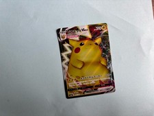 Pokémon TCG Pikachu Vmax #46