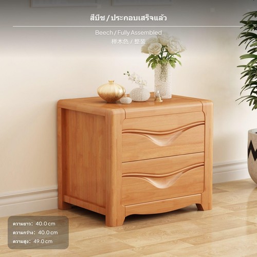 Walnut bedside table rubber - table,