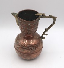Vintage Middle Eastern Islamic