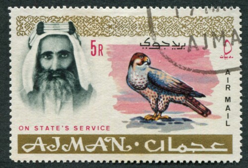 Ajman 1965 sgo72 used - ajman,