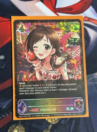 Shadowverse evolve akari - evolve,