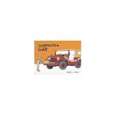 Fire Engine Jiputa Kodomo no