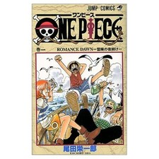 ONE PIECE (1) Japanese