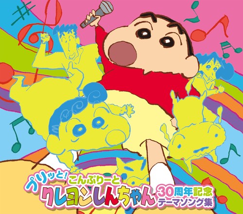 Pretto complete - (japan), cd