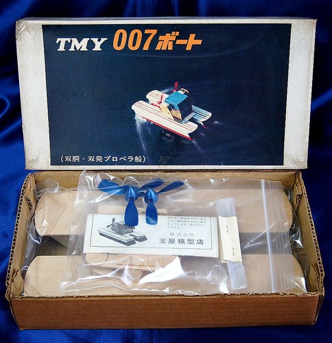 Japan tamaya toys 007 - 60's,