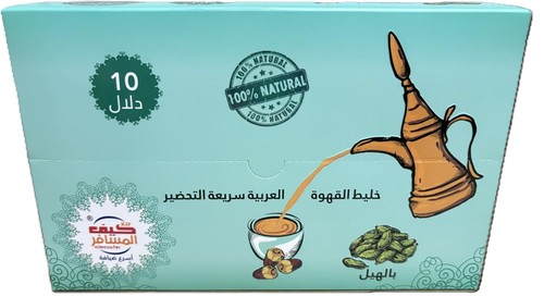 Kif almosafer instant - kif,