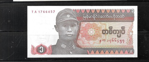 Myanmar 1990 unc vintage - unc,