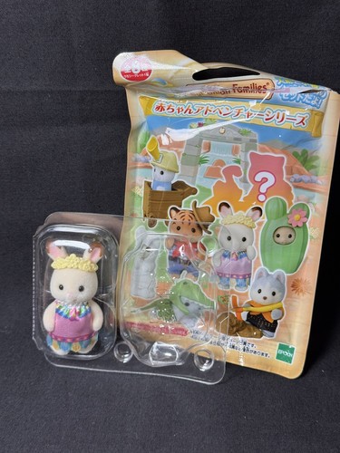 Sylvanian families adventure