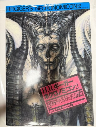 Giger necronomicon 2 - necronomicon, art