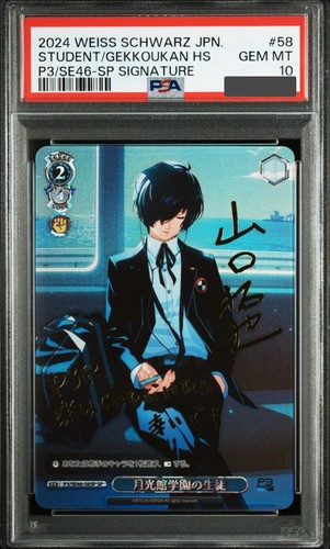 Psa signed weiss schwarz - 10,