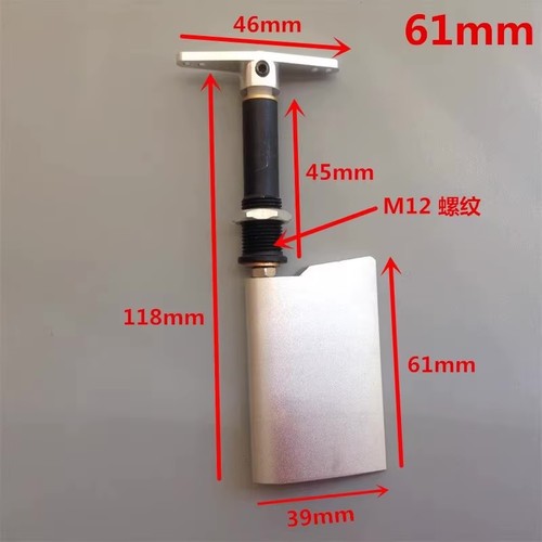 Aluminium rudder assembly 61mm - rudder, assembly-61mm