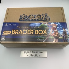 PS5 Trails in the Sky the 1st