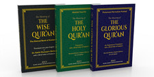 THE QURAN: ENGLISH TRANSLATION - (MEANING OF THE HOLY GLORIOUS WISE) KORAN - PB