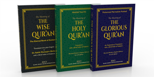 The quran english - the,