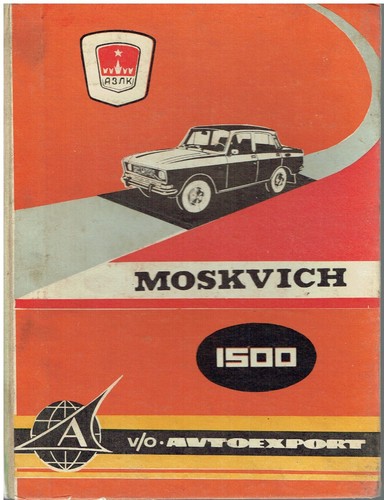 Moskvich 1500 model - moskvich, 412