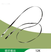 4900MPa 12K Carbon Fiber tow
