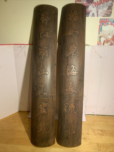 Pair vintage chinese - of,